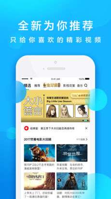 人人视频 在线追剧截图
