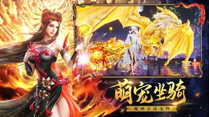 破雪刃 无限代金券截图