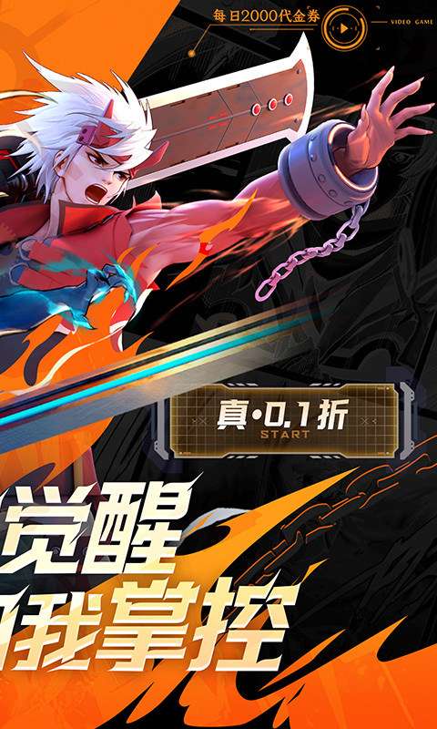 神陵武装 2026最新版截图