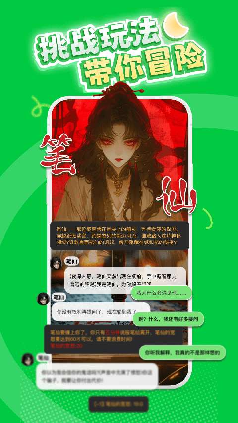 造梦次元 官方正版截图