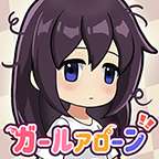 孤独的女孩 汉化版 vrelease-0.3