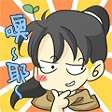 仙剑5qq表情包 