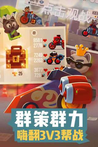 喵星大作战最新版截图
