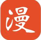 免漫 2026最新版 v1.5