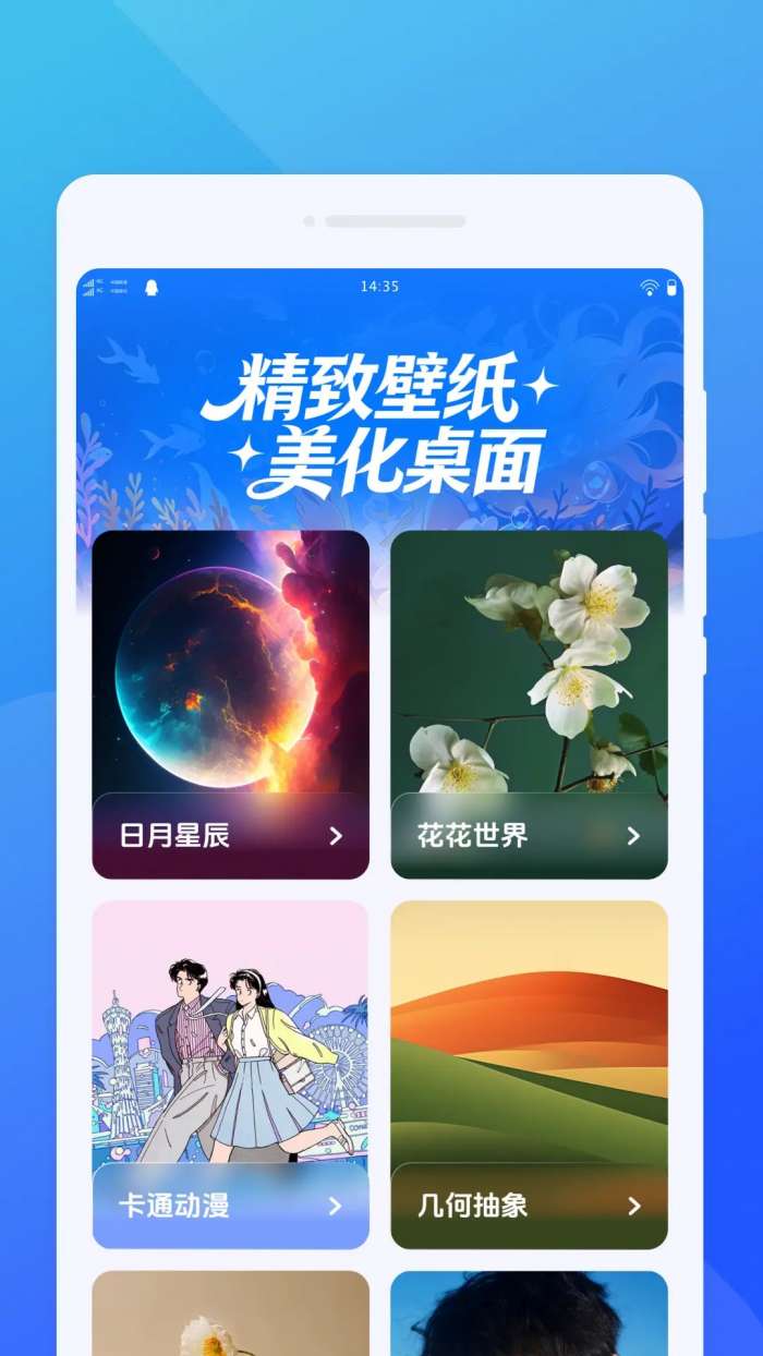 智联投屏助手截图