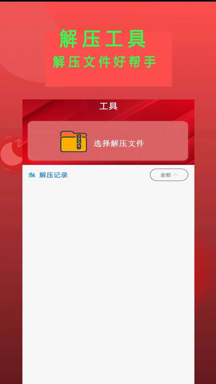 Epub阅读器 安卓版截图