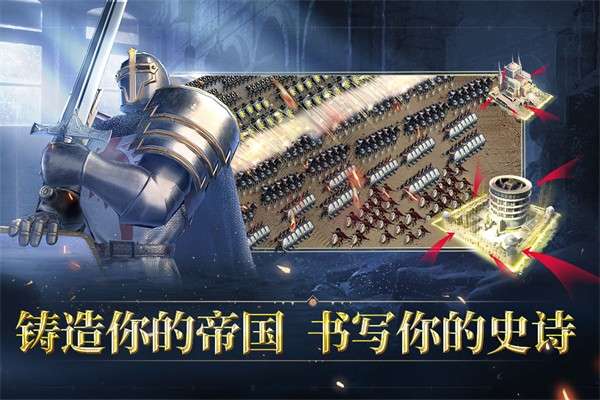 人类纪元：崛起截图