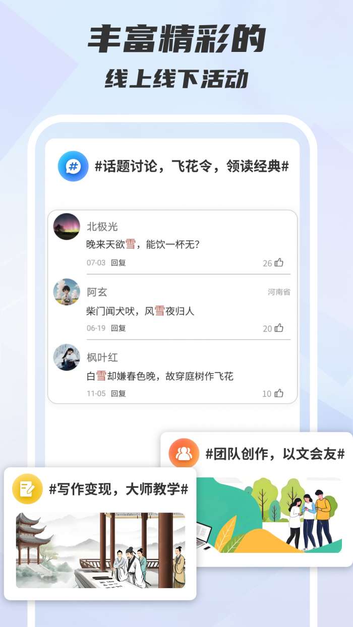 木桃写作截图