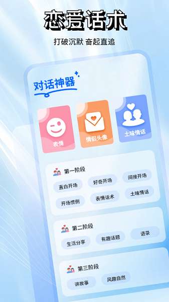洽谈聊天截图