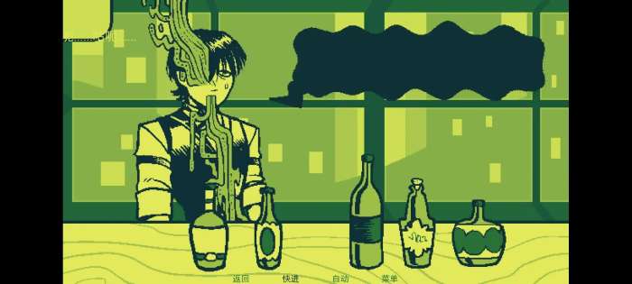 调酒截图