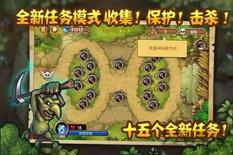 城堡突袭无限水晶版截图