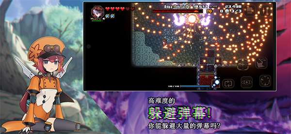 残酷世界的拯救之道截图