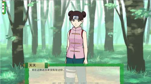 异族崛起2.05汉化最新版本截图