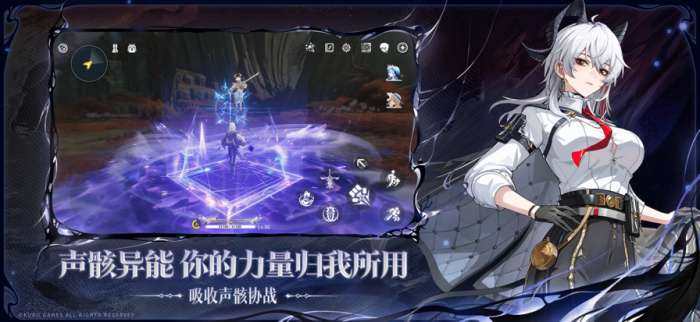 云鸣潮 B站服截图