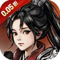 征战九州(0.05折送传说武将) v1.1.0