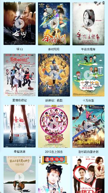 小豚影视 2026最新版截图