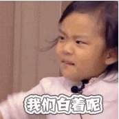 甜馨微信搞笑表情包最新版 