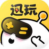 迅玩云游戏 app官方入口 v1.0.2.002