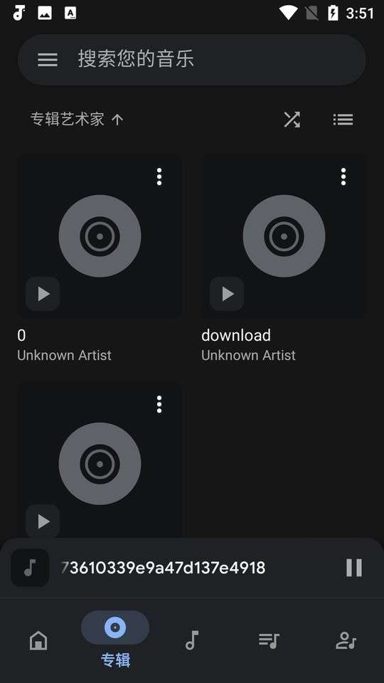 Oto Music 音乐播放器截图