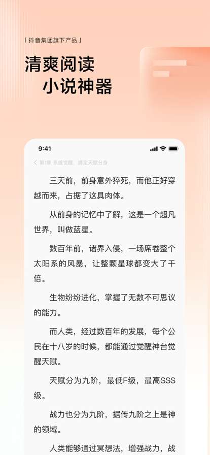 悟空浏览器 官网免费版截图