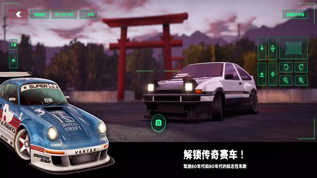 静态换档赛车 中文版截图