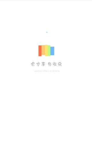 蓝奏云搜 2.0版本截图