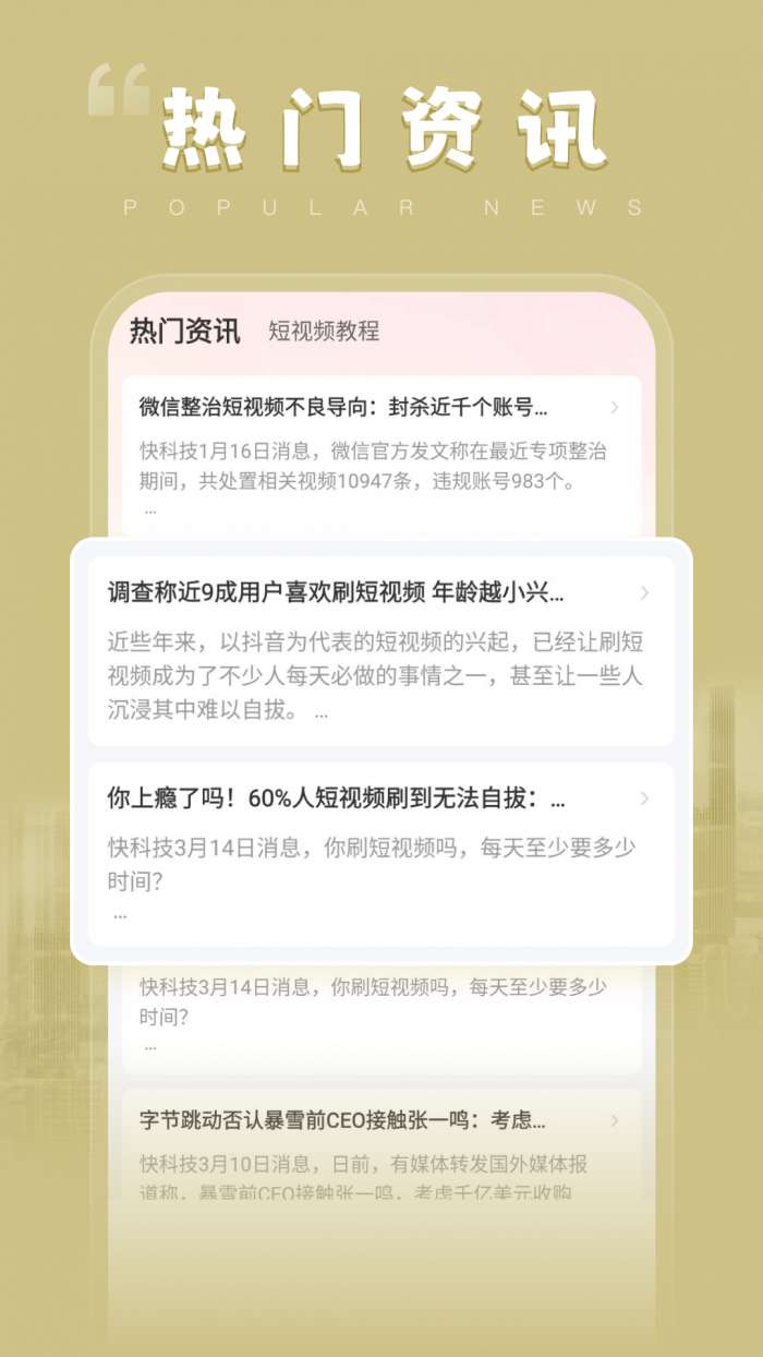千小兔截图