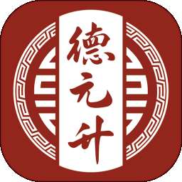 德元升互联网医院 v1.0.11