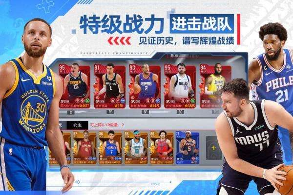 美职篮篮球世界 测试服截图