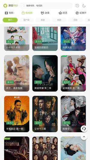 两年半 2026最新版截图