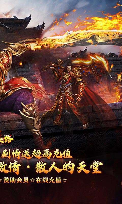 摸金之路(天命洪荒封神之怒)截图