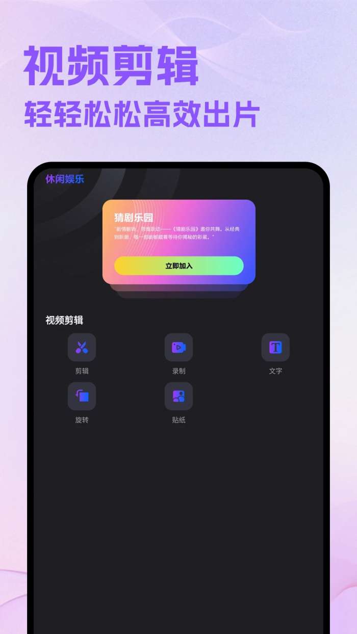 新追剧达人截图
