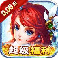 修真界(陆地神仙0.05折) v1.1.0