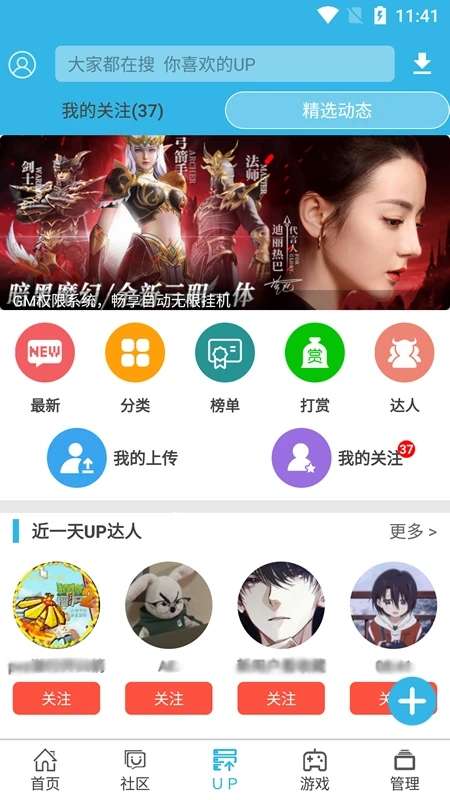 软天空 无需实名认证截图