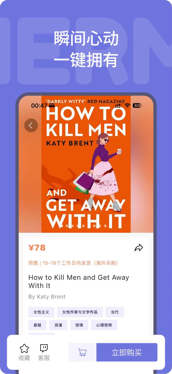 Himermer截图