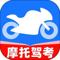 摩托车考试宝典 v1.0.6
