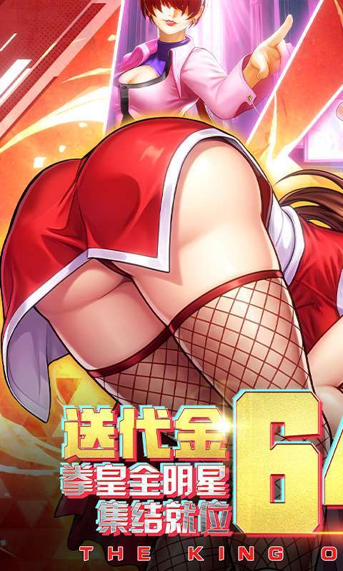 合金风暴(0.1折送5星雅典娜)截图