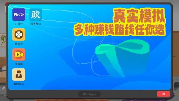 我独自生活 完整版截图