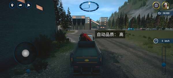 建筑模拟4 汉化安卓版截图