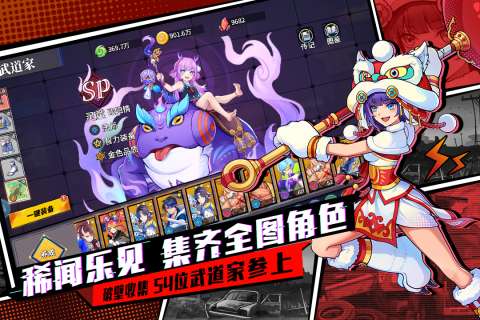 猎码计划官网版截图