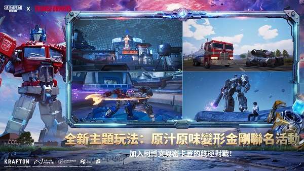 怕不鸡 正版截图