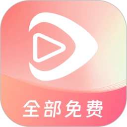 红苹果短剧 最新版 v3.4.4