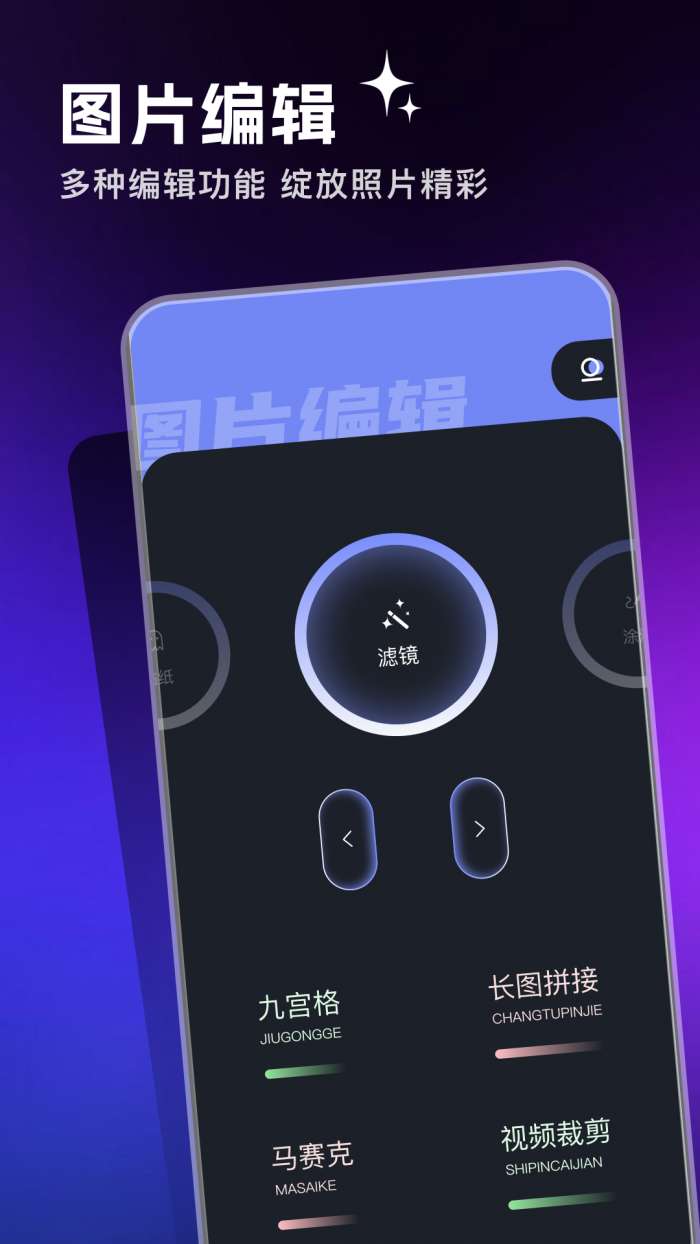 gg修改器app截图