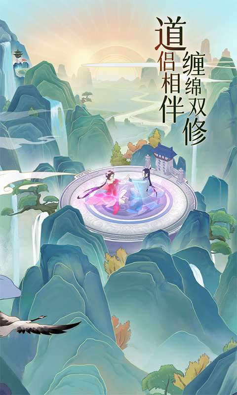 魔天记(0.1折)截图
