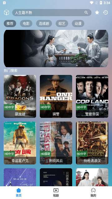 笔盒app 下载安装最新版截图