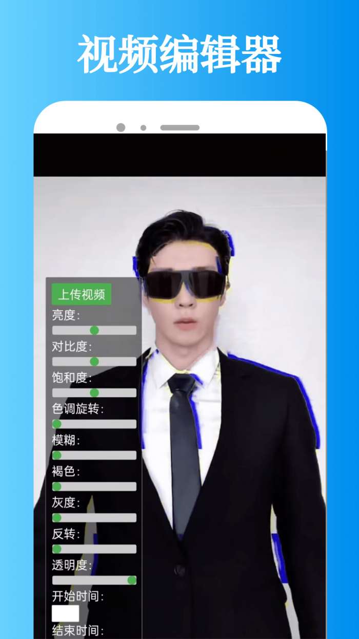 迅龙视频 最新纯净版截图