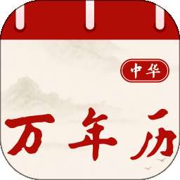 吉历查询 v1.0