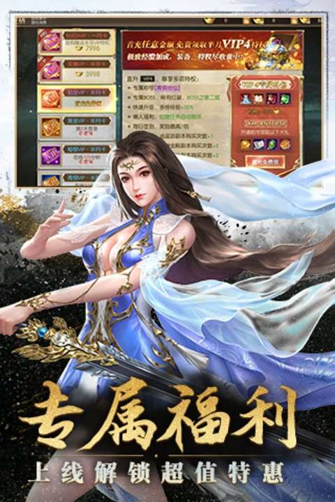 太古封魔录 2026最新版截图