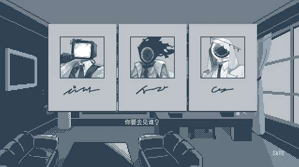 温柔也该有个限度 汉化安卓版截图