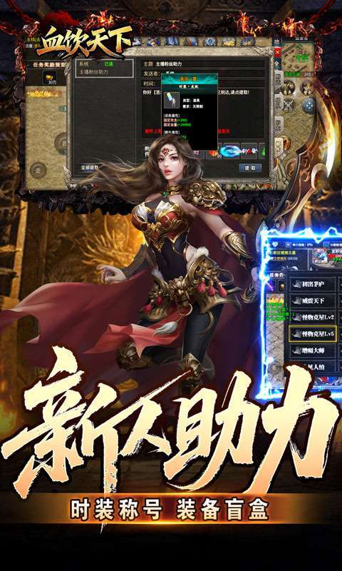 血饮天下(灭世神弓沉默单职)截图